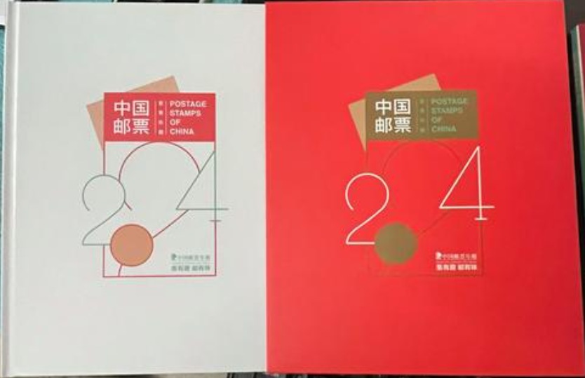 经典版邮票册